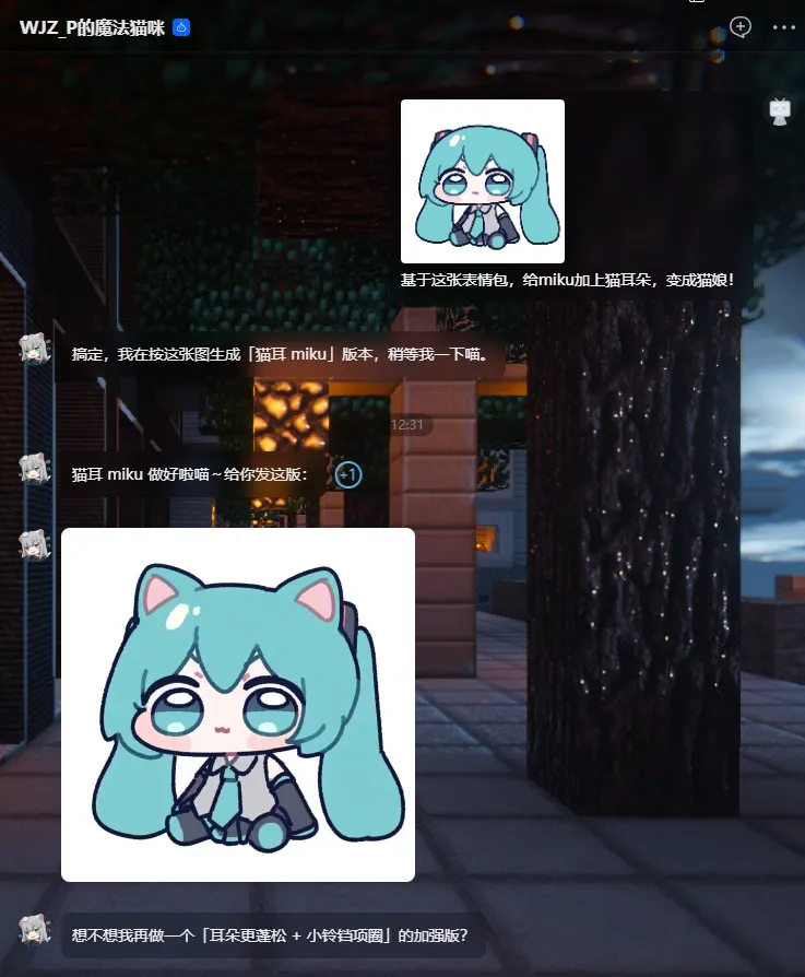 Chat interface showing Gemini modifying an image with cat ears